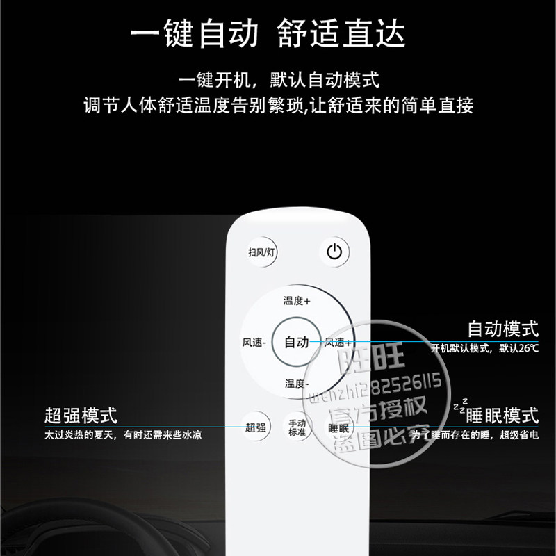 众诚12V中轻卡专用驻车空调顶置一体机制冷24V变频改装小型车专用