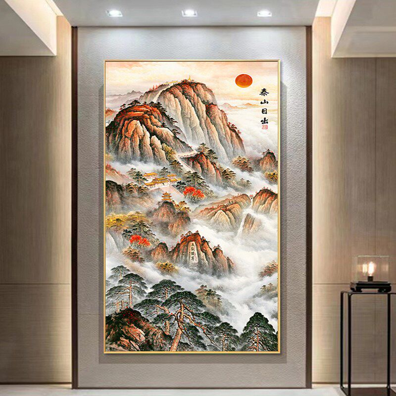 泰山日出靠山图有山无水画风水招财入户玄关过道旭日东升壁画挂画