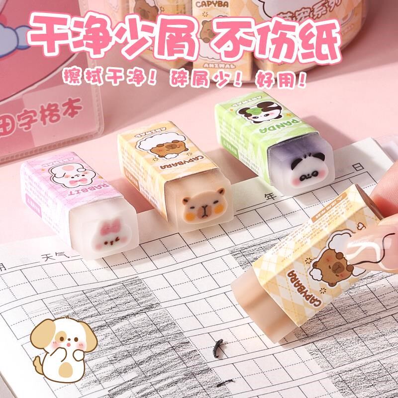 夹心果冻橡皮桶装可切橡皮擦儿童可爱小学生用干净无碎屑美术创意