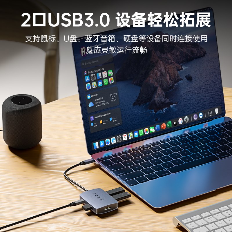ULTunite拓展坞typec扩展hdmi投屏转换usb分线器hub集线器雷电4多