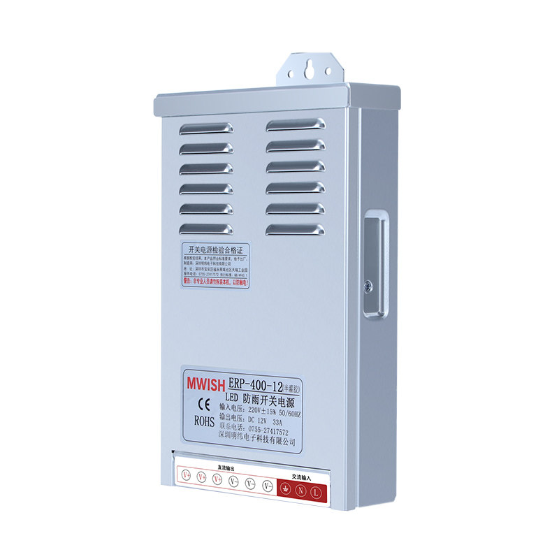 明伟ERPF/ERP-350W400W24V12V防雨开关电源灯带灯箱发光字变压器