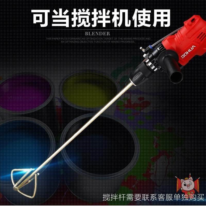 手持水钻机大功率喷水空调打孔机腻子粉搅拌机瓷砖无尘开孔机电钻