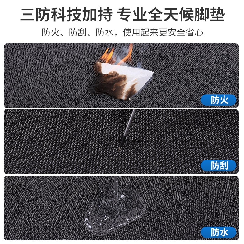 心爱大江虹彩海宝四轮电动车脚垫牛电三轮车脚踩垫金彭脚踏垫通用