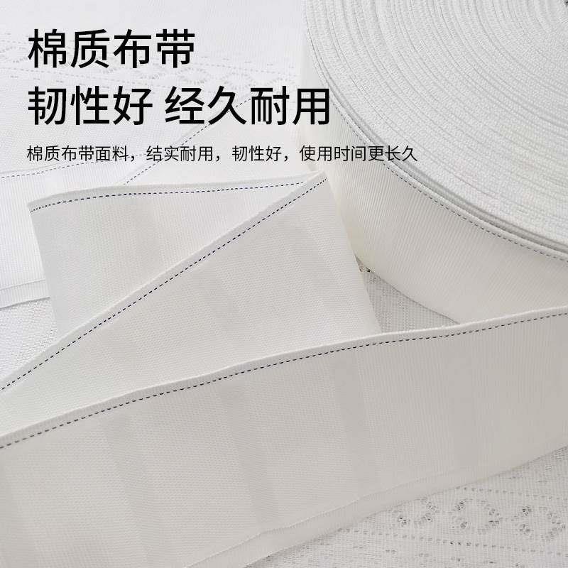 窗帘布带挂钩布棉质布条窗帘配件辅料加厚带条白布带窗帘钩布袋子
