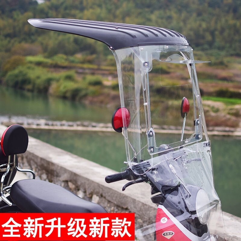 电动车雨棚蓬新款遮阳伞7字加长车棚可拆卸摩托车棚防雨防晒挡风