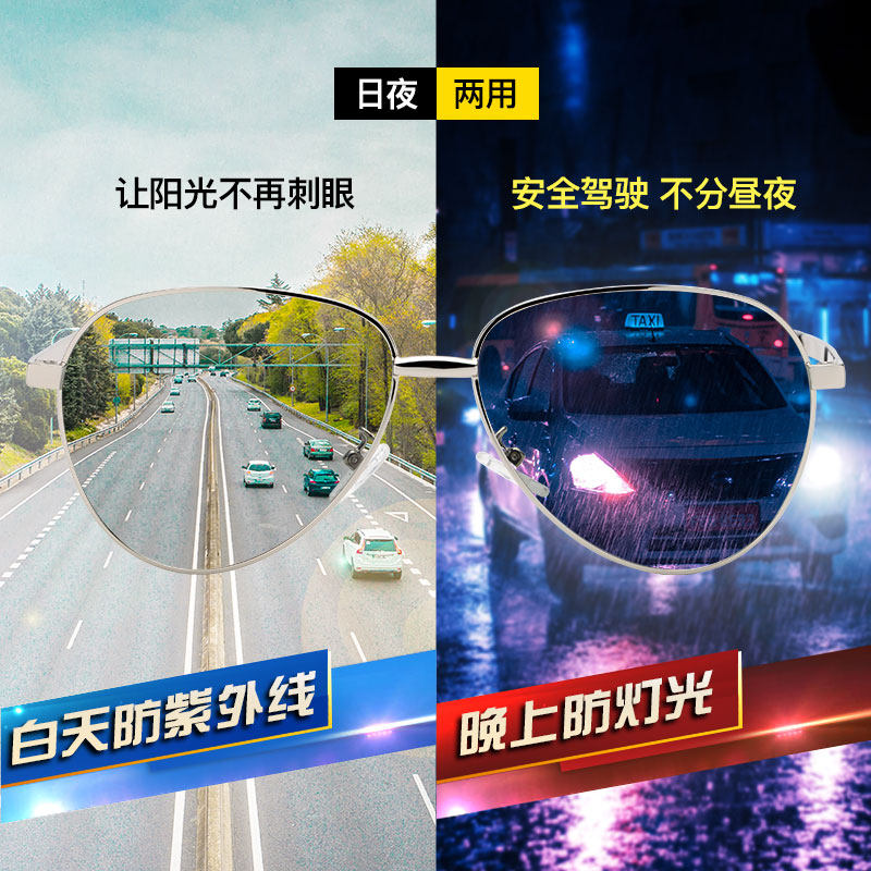 2021新款墨镜男士潮流开车专用眼镜防紫外线强光偏光太阳镜眼睛女