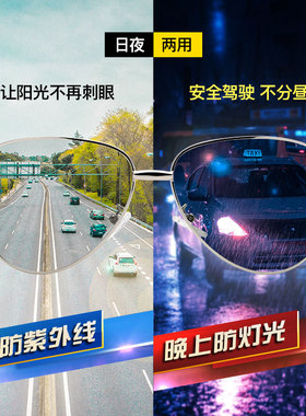 2021新款墨镜男士潮流开车专用眼镜防紫外线强光偏光太阳镜眼睛女