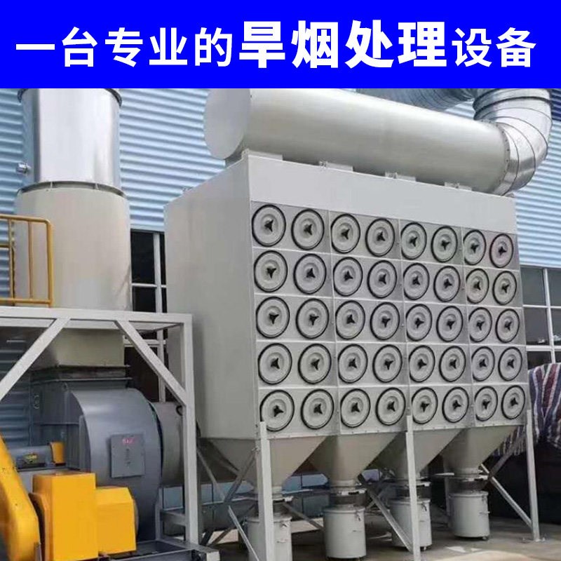 斜插式滤筒除尘器车间中央粉尘收集打磨切割焊接脉冲布袋除尘器