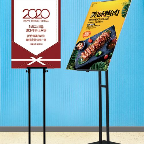 立式KT板展架广告架 落地式海报展示架 可伸缩广告展架支架