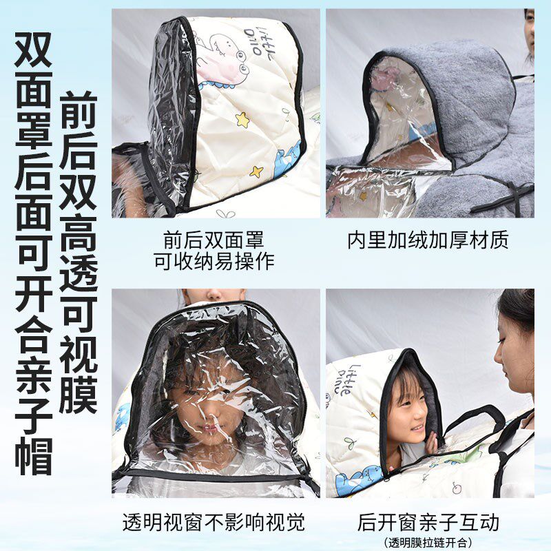 斗篷亲子款母子加厚绒加大电动车摩托踏板车通用两用款防雨挡风被