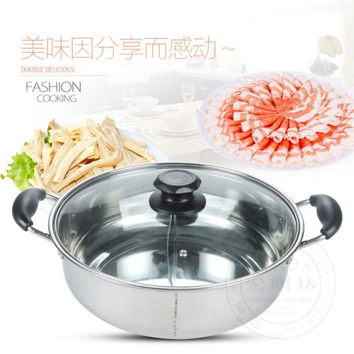 不锈钢加厚鸳鸯锅30cm火锅盆电磁炉明火炉专用涮锅火锅汤锅火锅锅