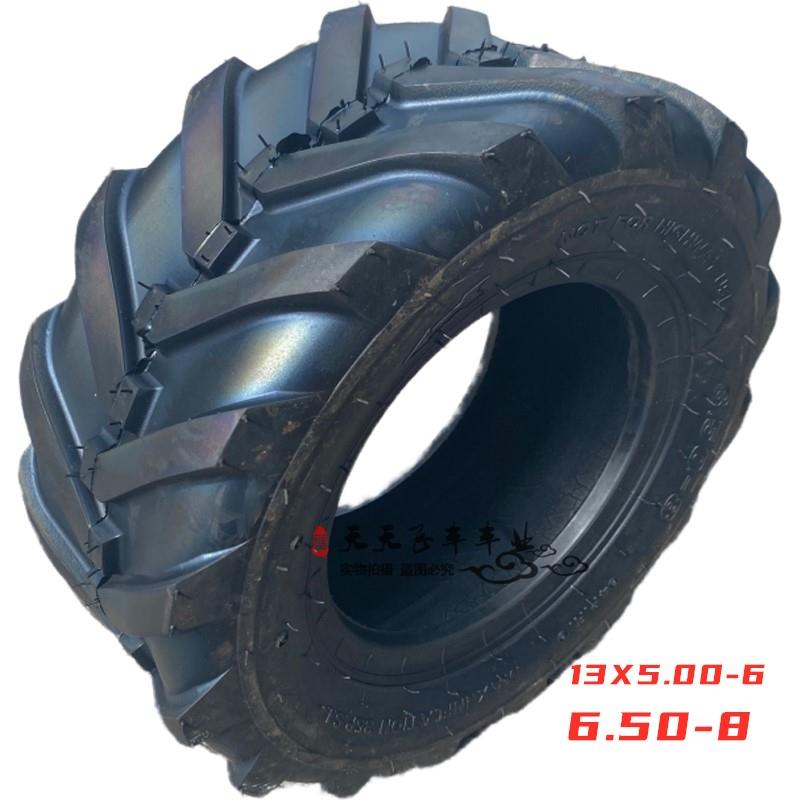 小型拖拉机车13X5.00-6寸内外胎16X6.50-8真空轮胎轮毂割草机轮胎