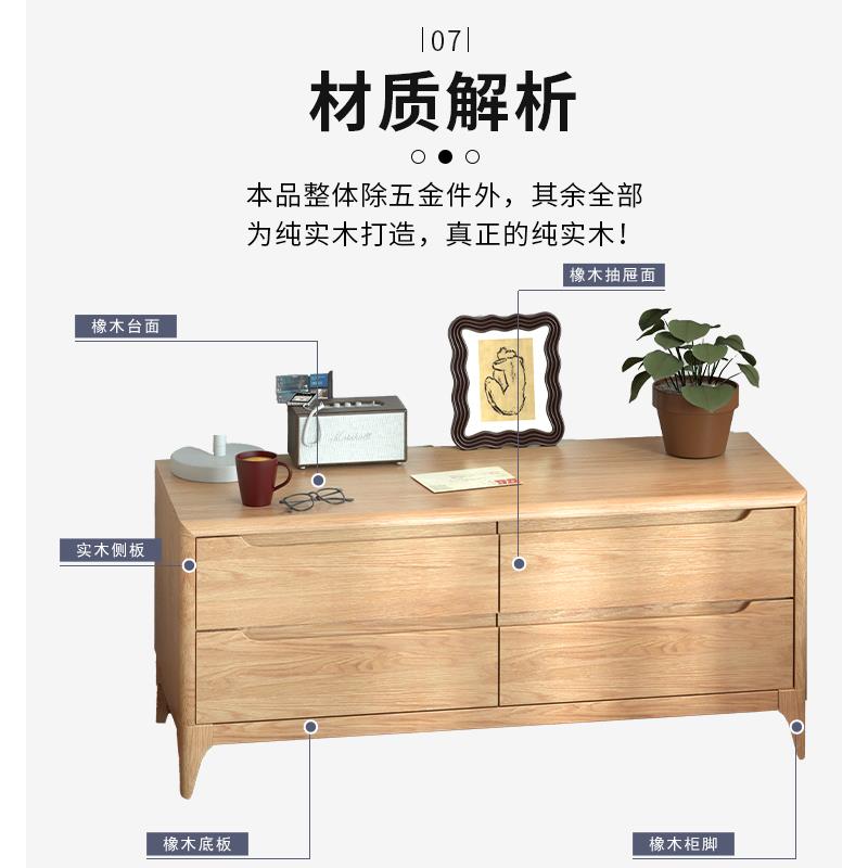 全实木床头柜超大尺寸卧室床边柜原木色四抽屉客厅收纳柜斗柜整装