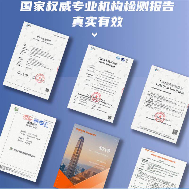 智能蓝牙款高倍率12V全新A品磷酸铁锂汽车启停船用启动锂电池电瓶