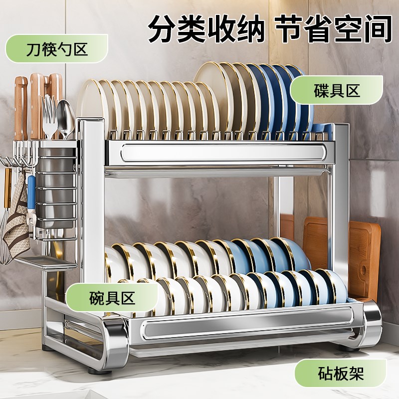 2025新款不锈钢碗碟收纳架碗架厨房多功能置物架家用放碗筷沥水架