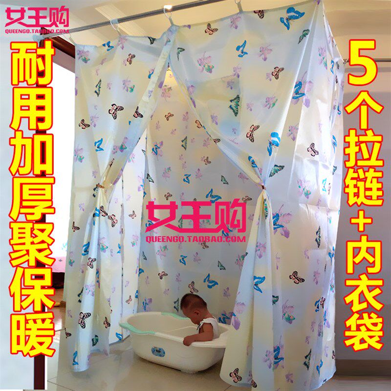 防水涤纶布料浴罩浴帐加大加厚长方形冬季保暖洗澡帐大人宝宝月子