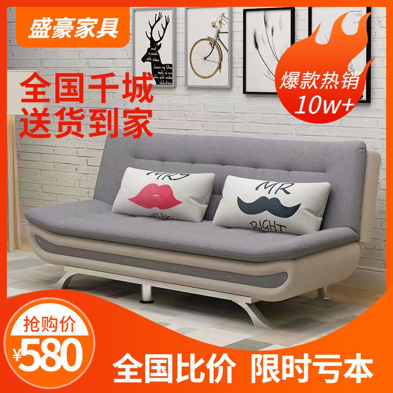 多功能沙发床可折叠可拆洗双人两用小户型客厅现代简约网红伸缩床