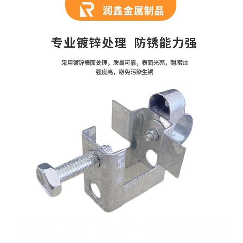 钢结构固定管卡夹子KBG电线管固定吊卡工字钢卡钢梁夹夹镀锌管箍
