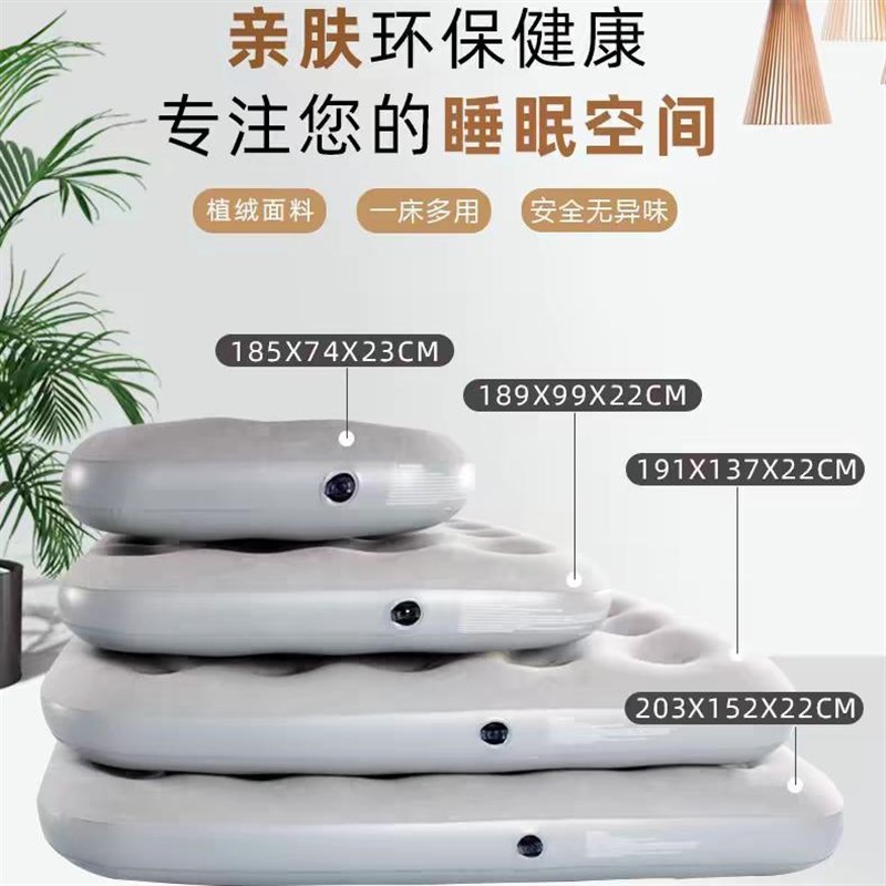 充气床垫野外露营单人加厚地垫特厚气垫床自充双人家用折叠充气垫