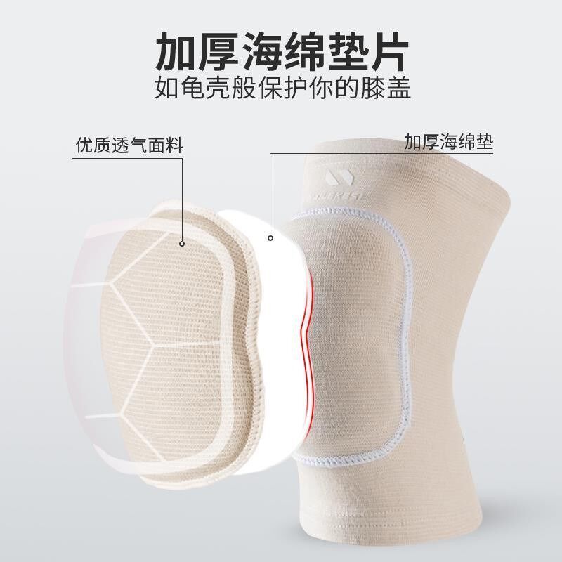 运动护膝瑜伽女舞蹈膝盖跪地跳舞专用儿童防摔保暖排球防撞篮球男