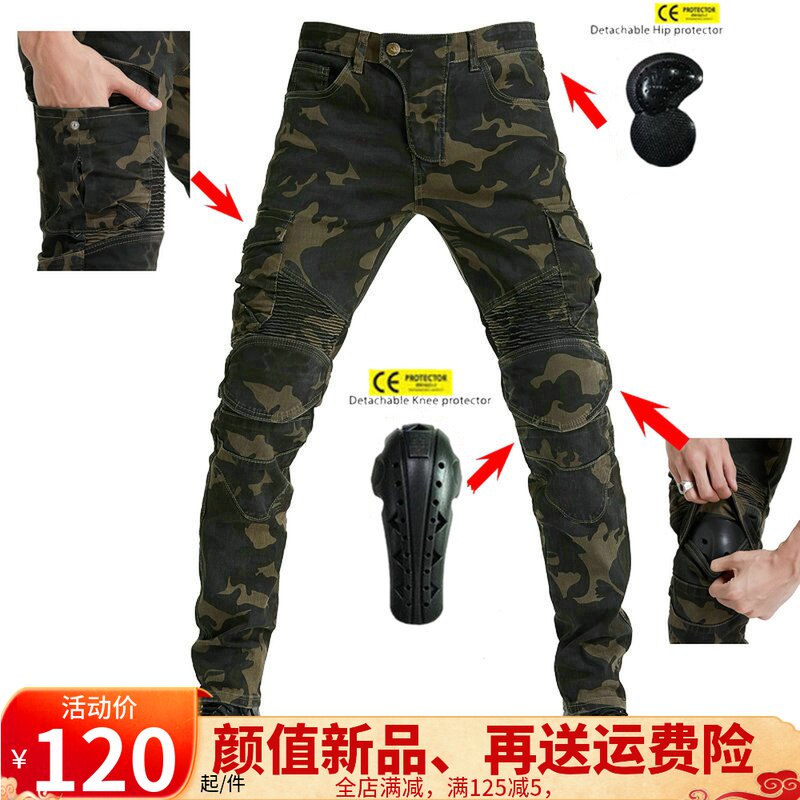 摩托车牛仔骑行裤男款女服秋夏季迷彩工装赛车骑士护膝机车防摔裤