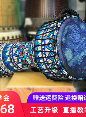 升级碳纤维初学者手鼓非洲鼓丽江10/8寸云南儿童幼儿园碳纤维网红