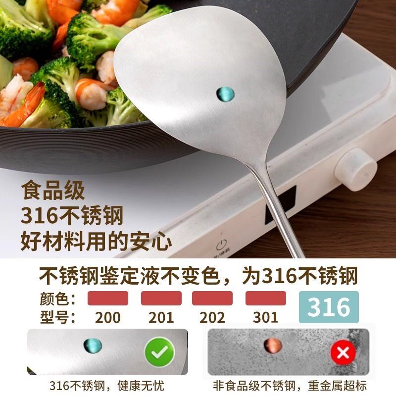 一人食小锅铲迷你厨具花梨木长柄小号食品级不锈钢316炒菜小铲子