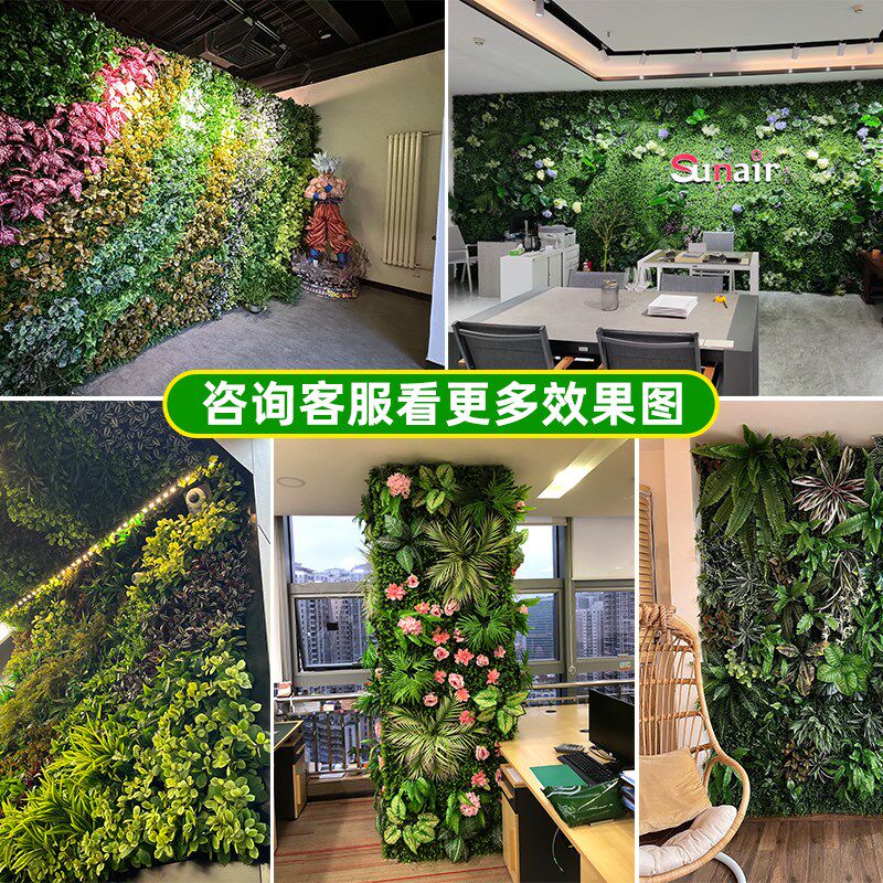 仿真植物墙绿植墙室内外门头装饰人造绿色环保假草坪仿生花背景墙