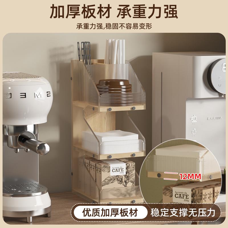 桌面茶包收纳盒办公室茶水间咖啡胶囊伴侣纸杯吸管纸巾分格整理架