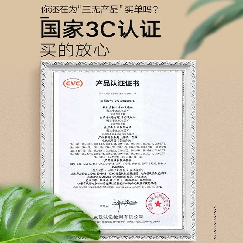 原始点红豆袋热敷袋电加热垫全身肩颈腹部理疗包热敷包保暖电热毯