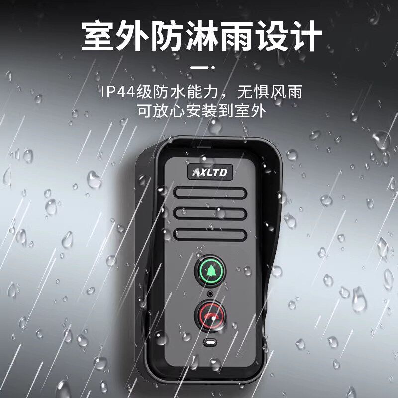 远程无线对讲门铃老人一键呼叫器远距离户外防水电话机免布线系统