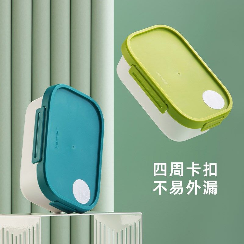 茶花便当盒保鲜盒密封学生饭盒上班族双层分隔宿舍微波塑料午餐盒