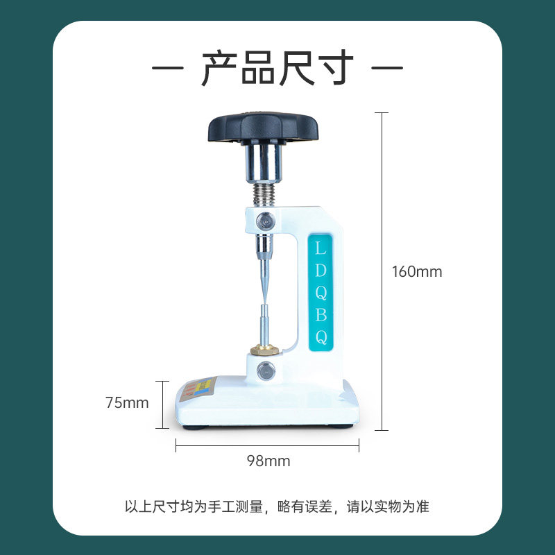 眼镜加工工具 螺钉起拔器 眼镜螺丝起拔器 顶螺丝眼镜维修设备