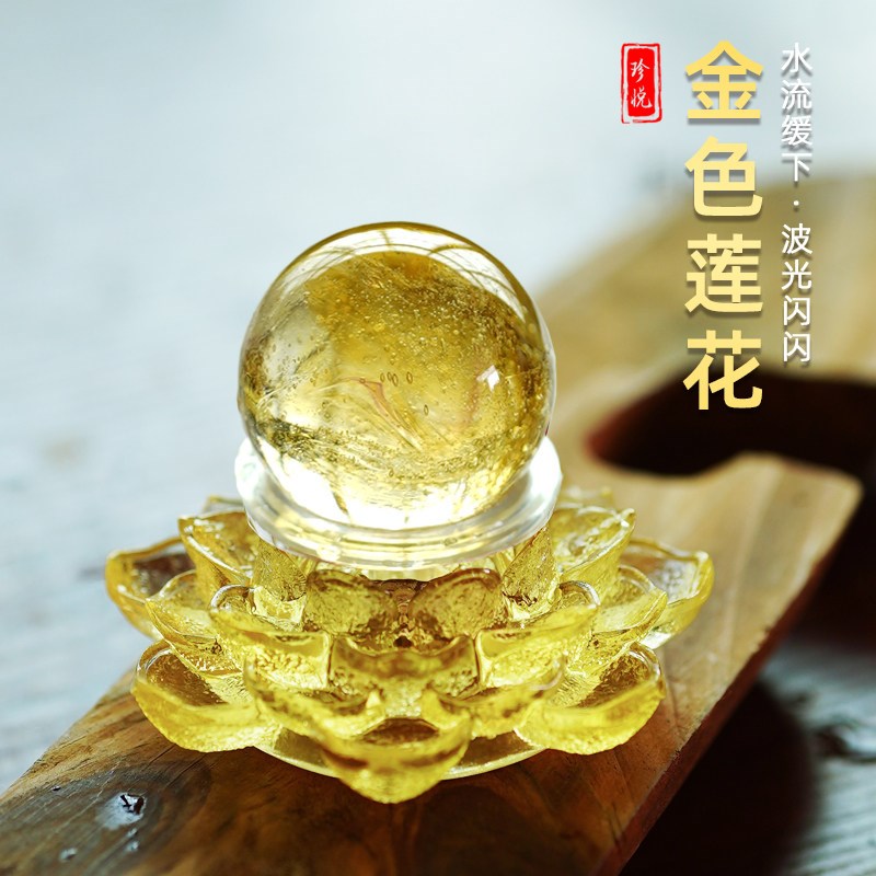 财源滚滚时来运转流水生财摆件循环水聚宝盆摆件送礼风水轮转运球
