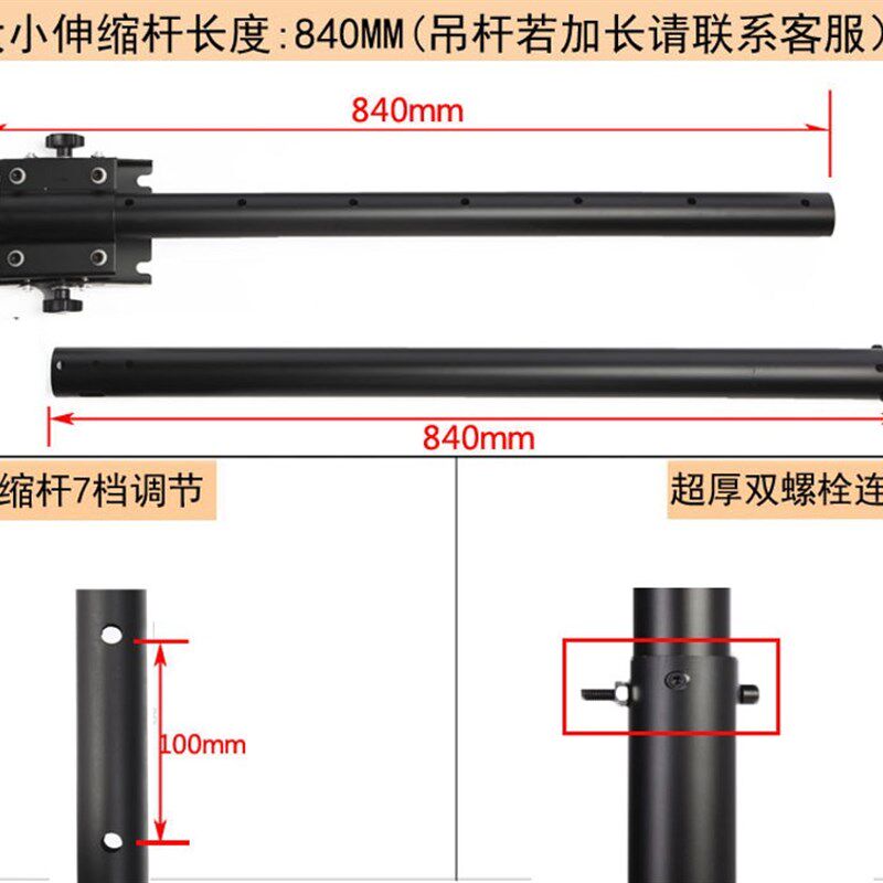 电视一体机吊架天花板壁挂架55-70-80寸通用吊装架可伸缩旋转架子