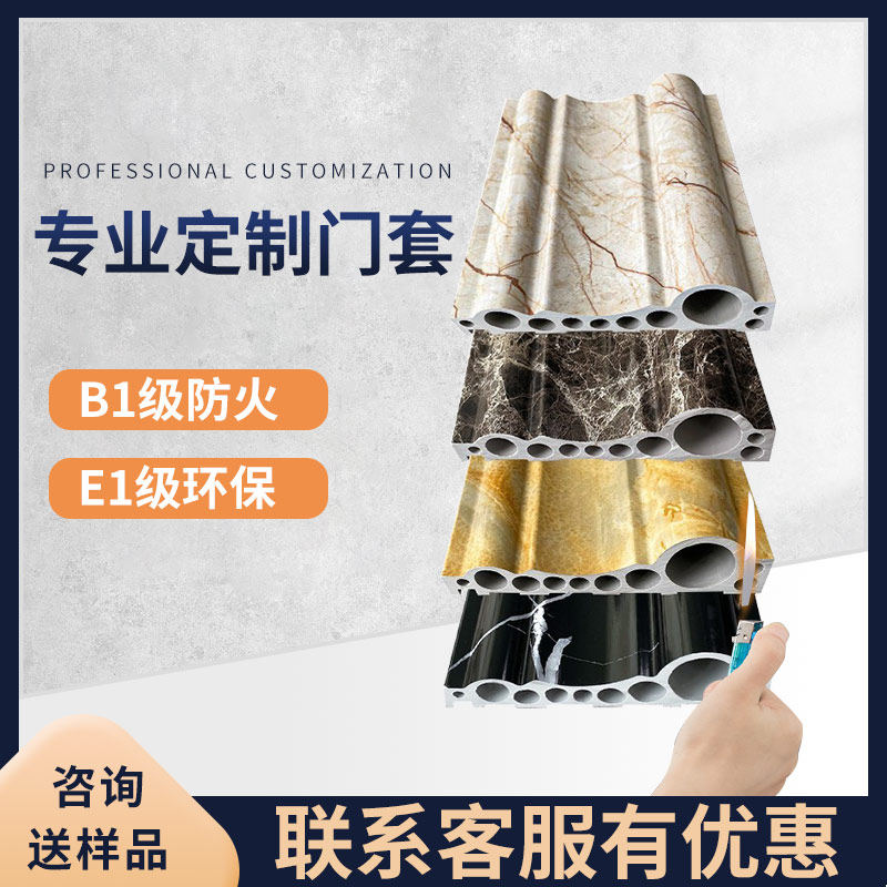 电梯门套石塑线条一整套 工地专用电梯门框