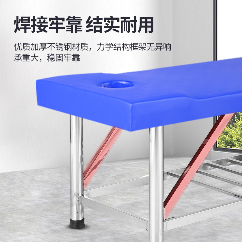 不锈钢按摩牀搓背搓澡牀浴池洗澡牀中医推拿理疗门诊检查牀美容牀