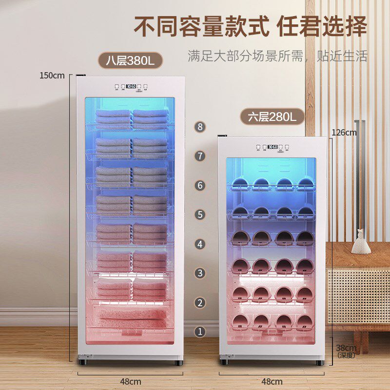 毛巾拖鞋专用消毒柜商用美容院美发店沐足专用紫外线臭氧烘干一体