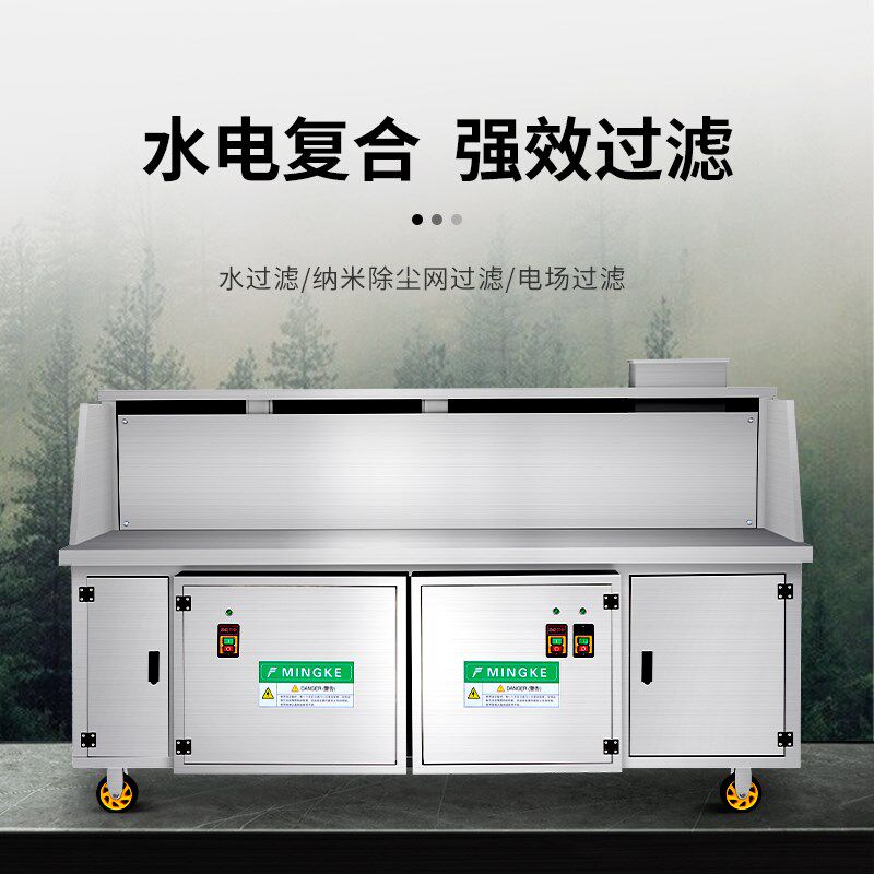 高端水电复合无烟净化烧烤车商用环保免清洗移动烧烤炉净化器平吸