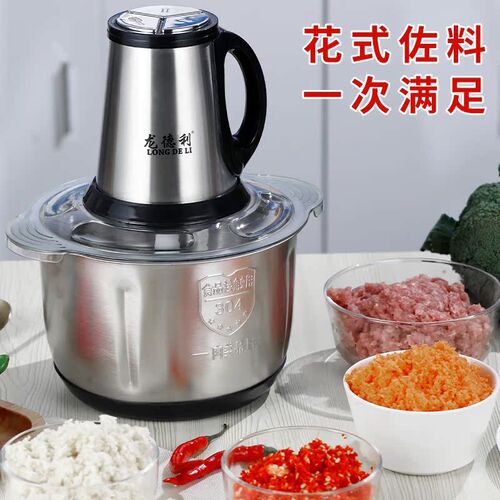 电动绞肉机大容量厨房和面打单搅馅机蒜泥碎菜不锈钢多功能商用5L
