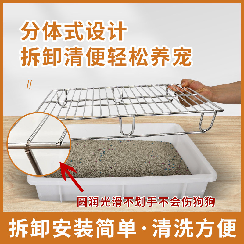 悠悠同款狗厕所自制狗厕所防踩屎比熊泰迪西高地中小型犬专用厕所