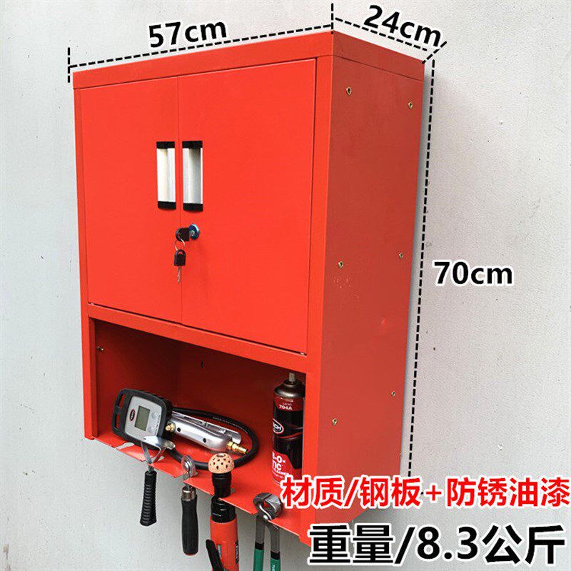 补胎材料收纳箱壁挂箱胶水胶片蘑菇钉轮胎修补用品工具铁箱柜子
