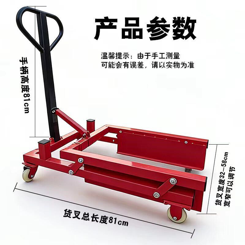 周箱推车转收纳胶箱手推车塑料筐带滑轮搬运平板手动车液压车