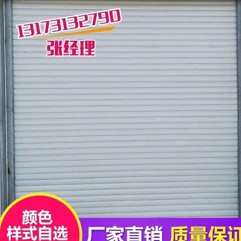 铝合金卷帘门定制电动卷闸门家用别墅商铺防盗遥控智能车库门