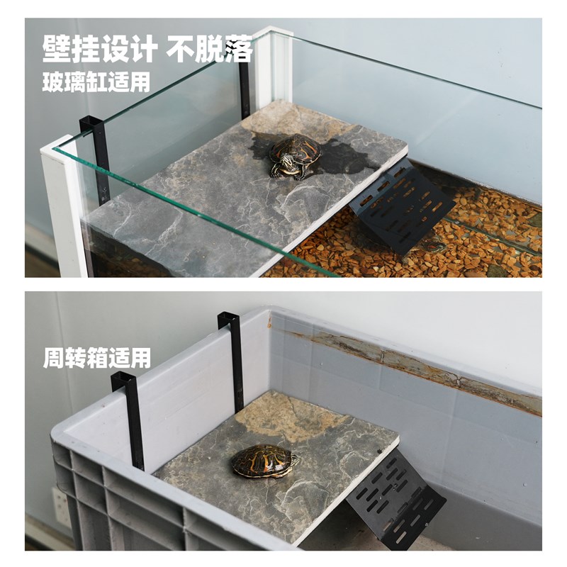 挂钩式乌龟专用晒背台周转箱壁挂深水爬台水龟缸天然石头休息平台