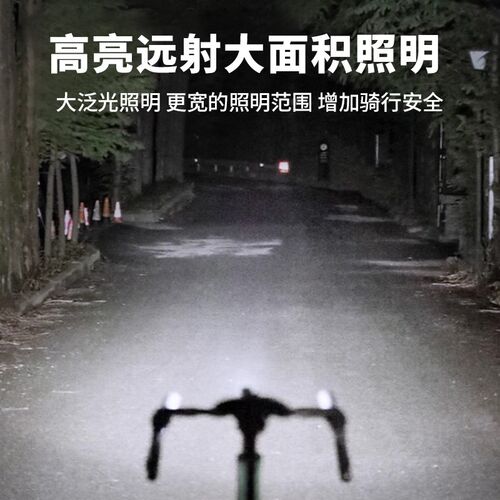自行车灯夜骑山地车强光手电筒下挂公路车前灯吊装单车灯骑行装备