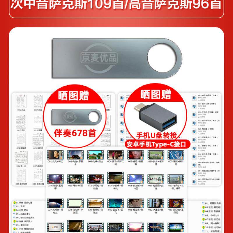爱尚达萨克斯专用无线麦克风收发射拾音户外乐器舞台演出专业话筒