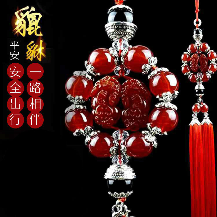 汽车挂件貔貅车内吊饰男女保平安符吊坠摆件高档车载后视镜挂饰品