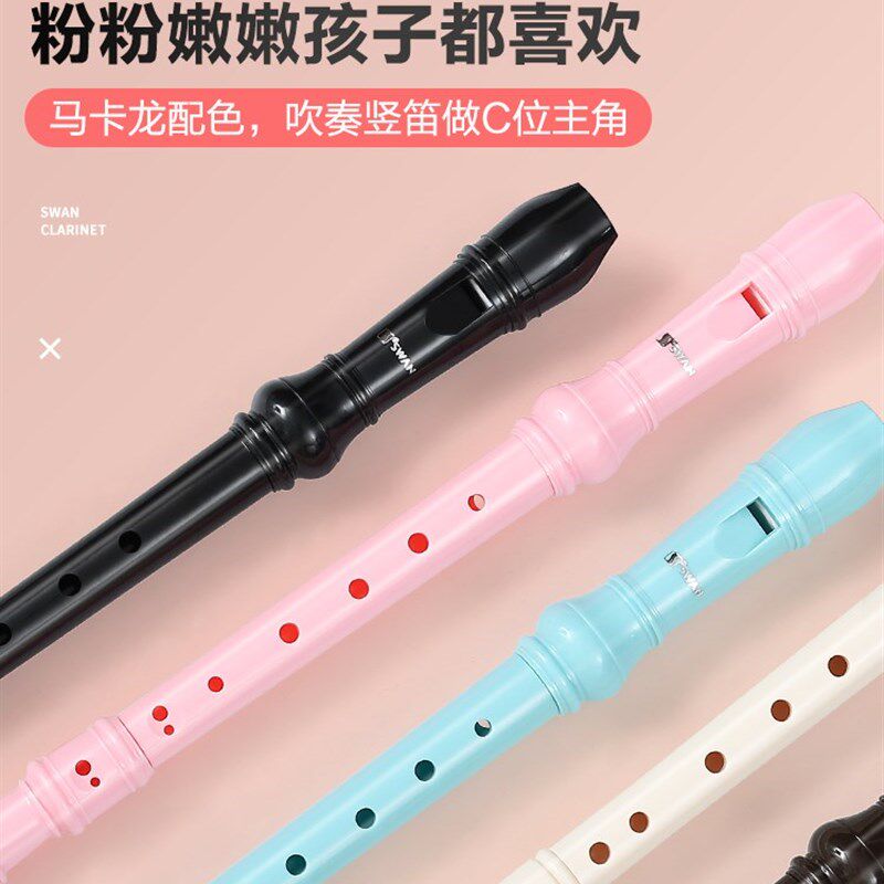 德式高音竖笛6孔8孔初学者儿童竖笛六孔八孔入门笛子乐器小学生用