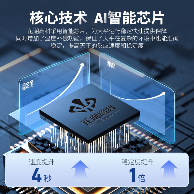 电子液体比重密度计固体塑料颗粒橡胶海绵陶瓷粉末密度测量仪